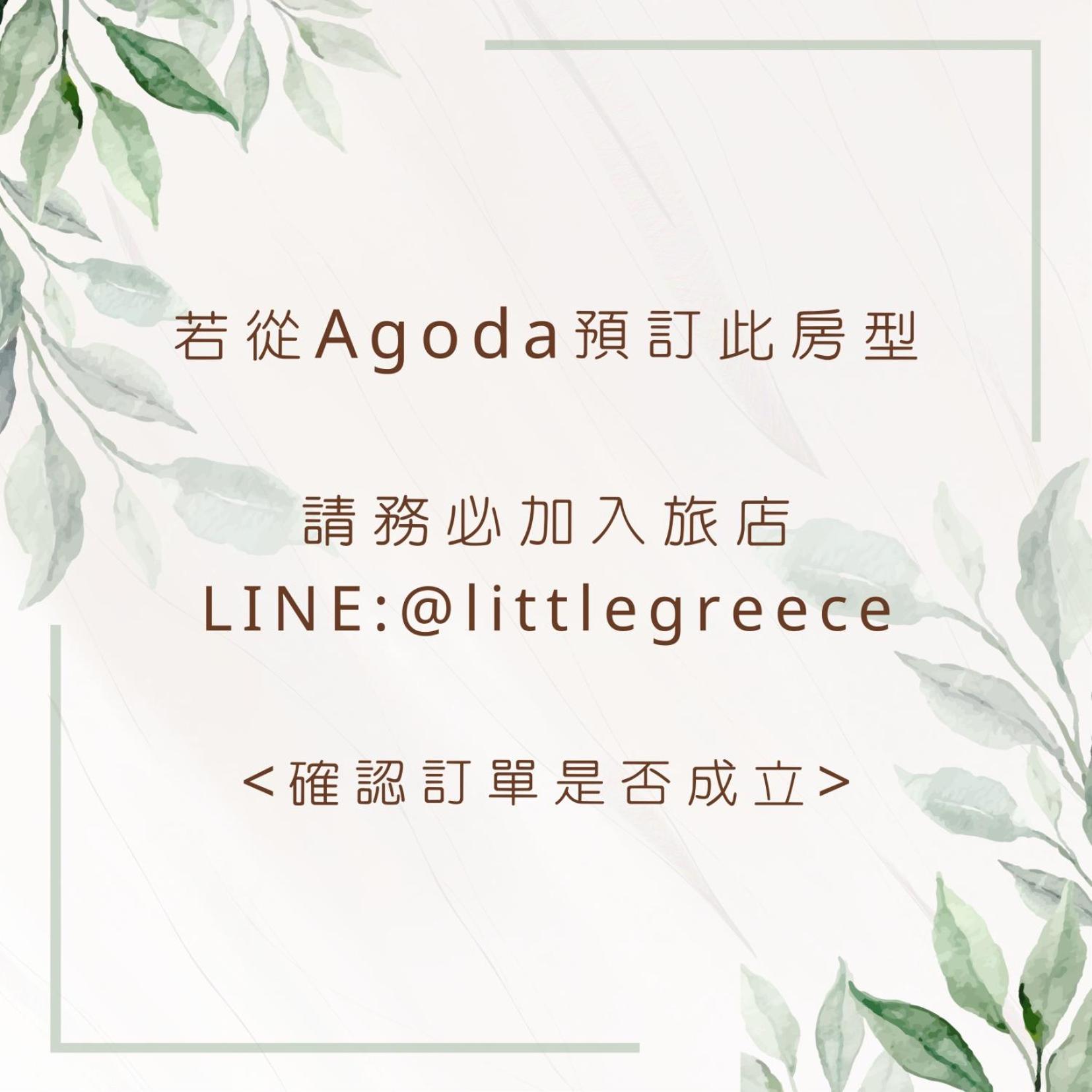 Little Greece Hotel Nanwan Bagian luar foto